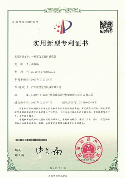 4 Patent 1