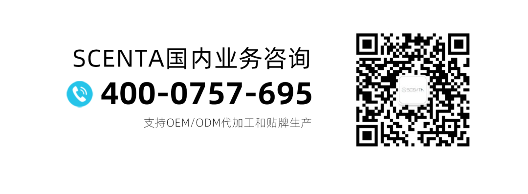 巅峰“香”遇,赋能跨境!SCENTA香氛雨果跨境电商展圆满收官! 640 15c4092c