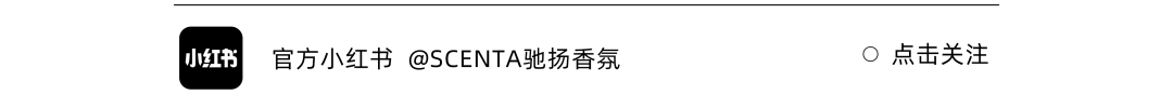 诚邀莅临 | SCENTA邀您共赴2025第31届广州酒店用品展 640 17ee9924