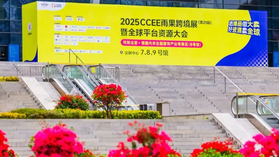 巅峰“香”遇,赋能跨境!SCENTA香氛雨果跨境电商展圆满收官! 640 Df027e1c