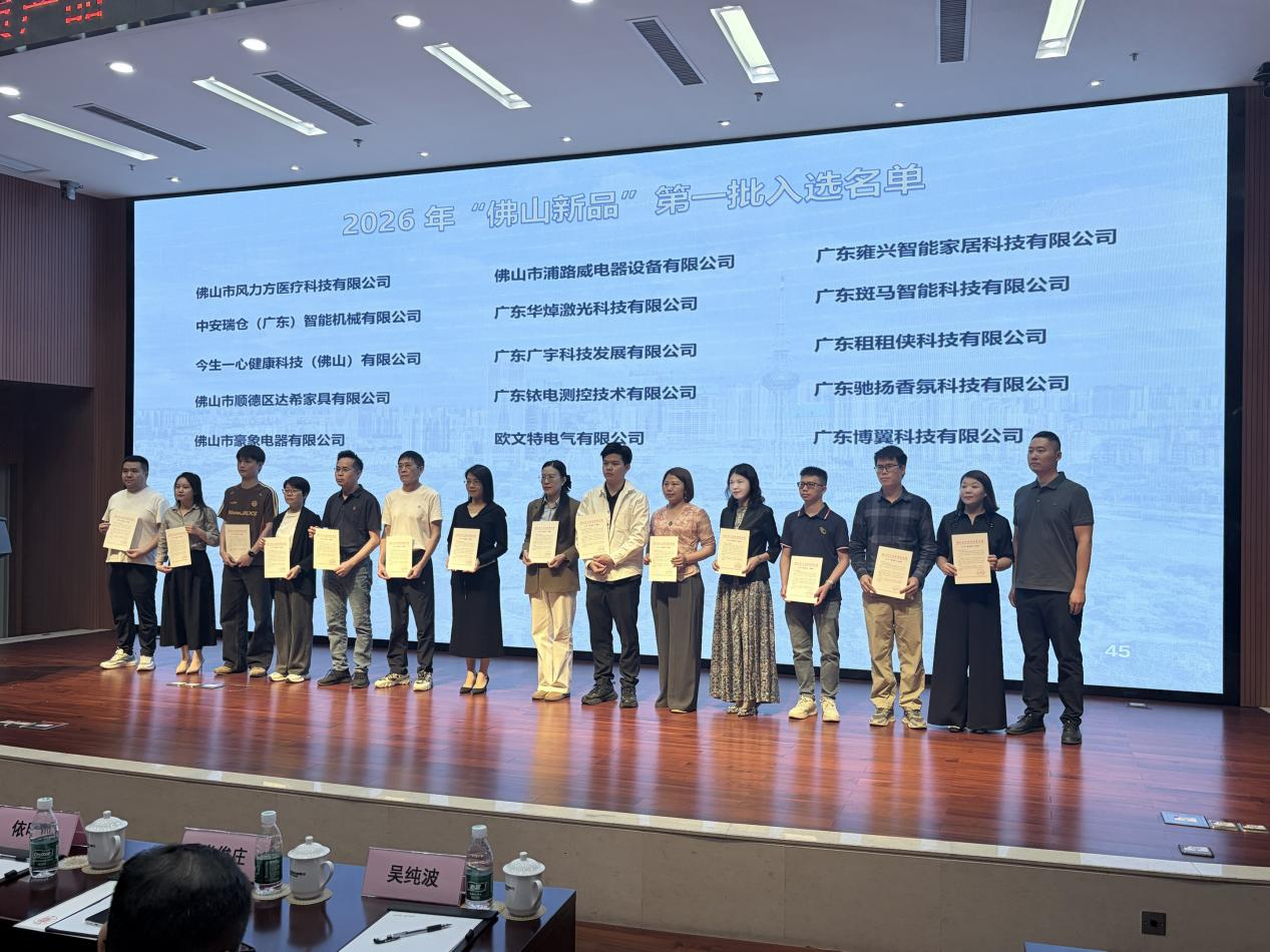 企业微信截图 17792593709000