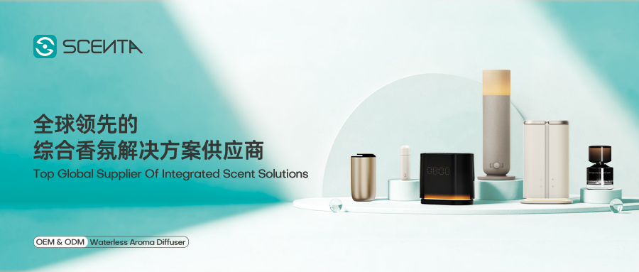 SCENTA携手埃及头部香氛品牌Aroma-EG,开启2027全球化战略合作新篇章 定位海报
